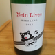 Illustration for article titled Cat Wines, Ranked